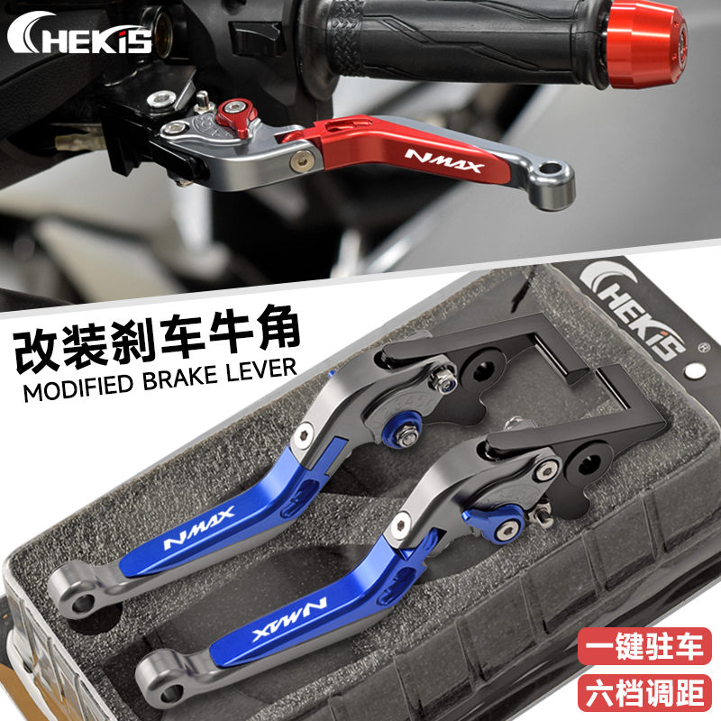 Chekis Is Suitable for Yamaha  – Nmax Tech Max Accessories recenzja i cena