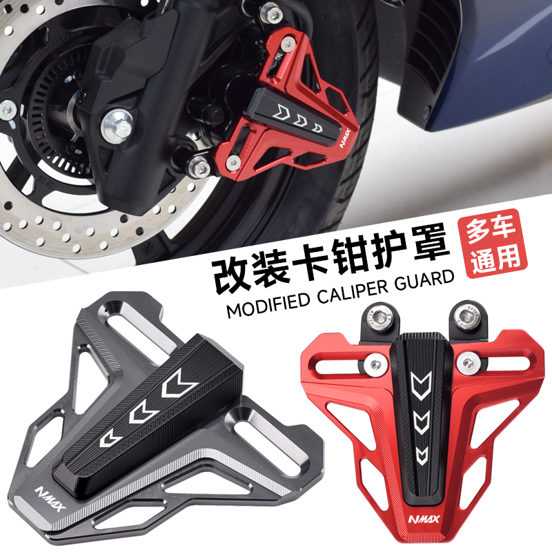 Chekis Is Suitable for Yamaha  – Nmax Tech Max Accessories recenzja i cena